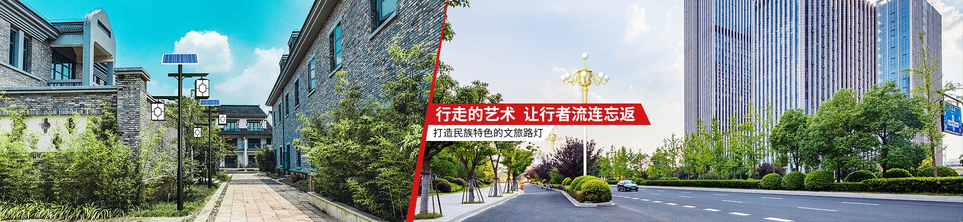 千吉照明-民俗路燈