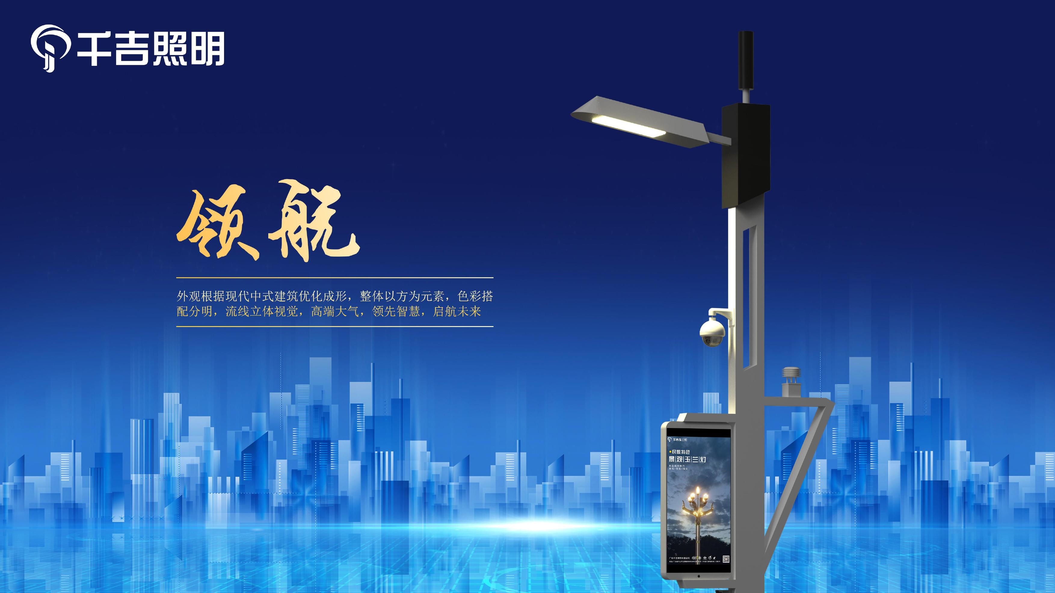 領(lǐng)航-1