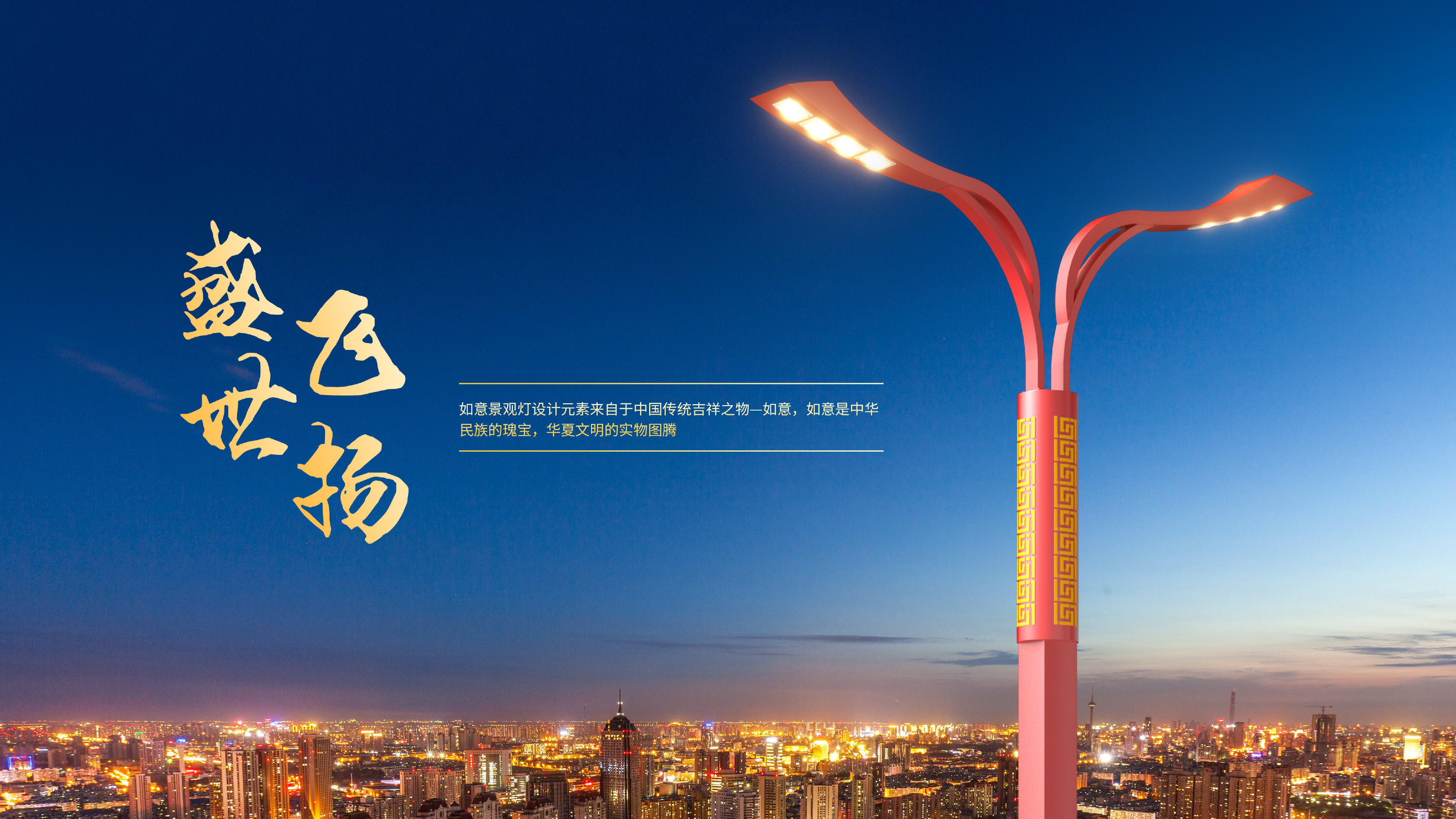 盛世飄揚(4)-1