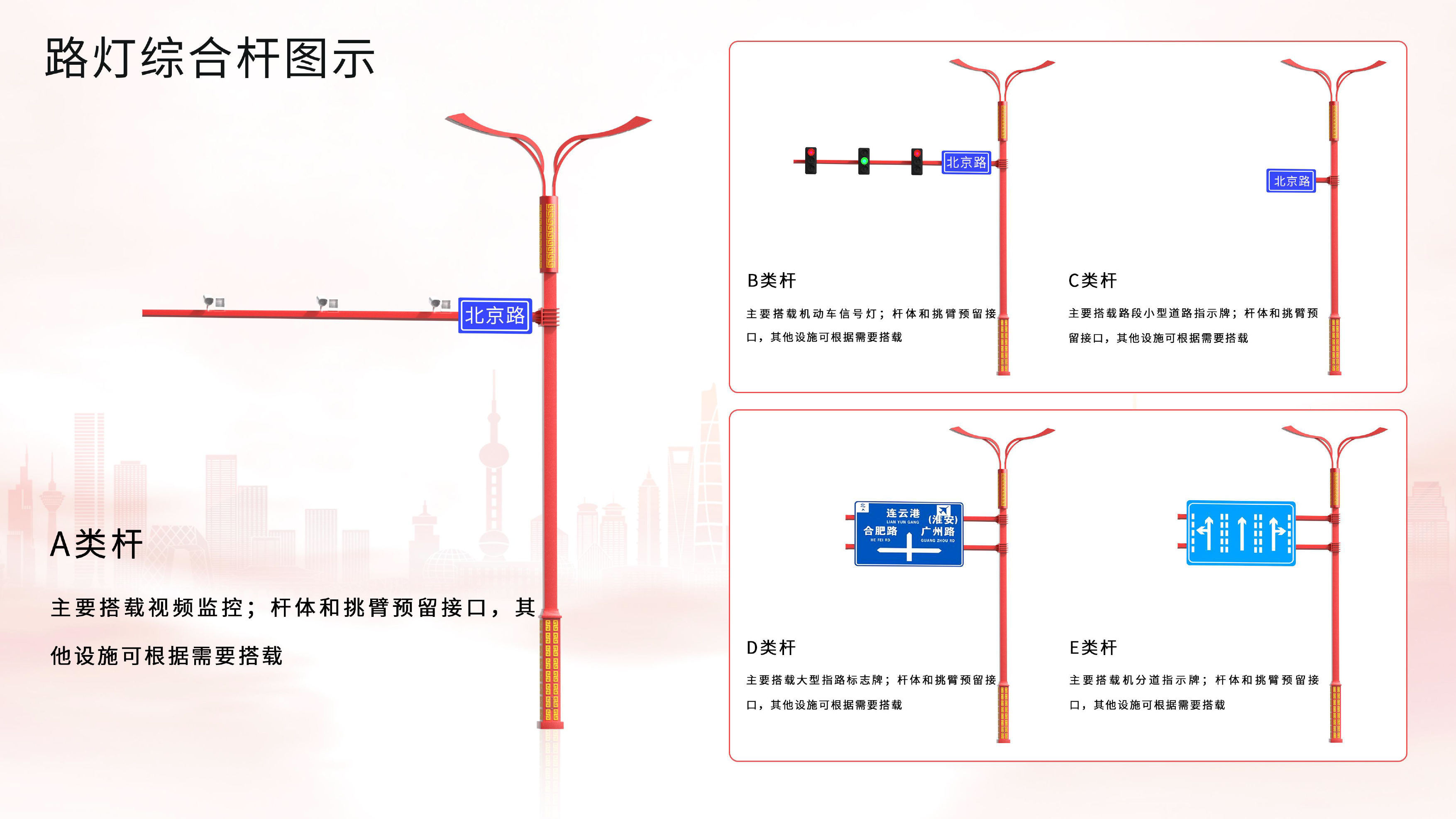 盛世飄揚(4)-5