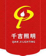 廣(guǎng)東千吉照明工程有限公司